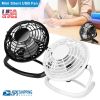 Personal USB Fan 360° Rotation Desk Table Cooling Fan Quiet Laptop Cooler Air Circulator
