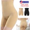 High Waist Shapewear Seamless Tummy Control Panties Butt Lifter Thigh Slimmer Body Trainer Shaper Compression Lingerie Panties for Women